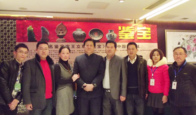 著名鉴定家王立军《鉴宝》航母中国行起航